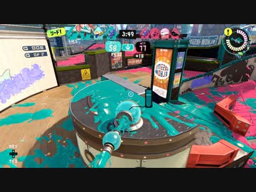 【スプラトゥーン3】インクレール潜伏