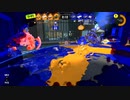【スプラトゥーン3】今日もまたキャリーされた
