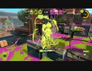 【スプラトゥーン3】高台許さないマン