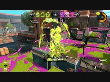 【スプラトゥーン3】高台許さないマン