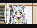 今年1年を振り返るイタコさん。