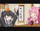 楽屋裏劇場「やったぜ。」【ソフトウェアトーク劇場】