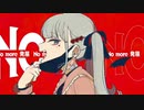 ヴァンパイア歌ってみた