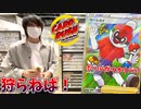 カードラッシュ0号店のプレオープンでボールガイ狩りしようとしたら、とんでもねぇオリパを見つけたｗ【ポケモンカード】