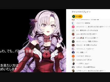 ティッシュの音を聞かれるサロメ「変態♡」