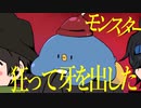 【手描き】バ/ケ/モ/ノ/信者