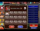 千年戦争アイギス 英傑の塔：第20階層【☆3×144960pt】