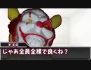 絶対に頭のネジが外れている奴らが行くクトゥルフ｢うそつきだれだ｣前半【ゆっくりTRPG】