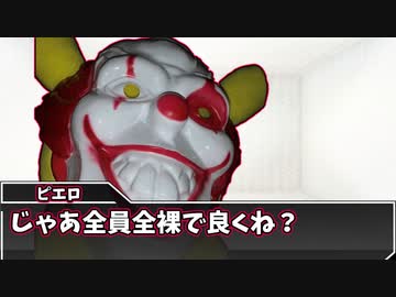 絶対に頭のネジが外れている奴らが行くクトゥルフ｢うそつきだれだ｣前半【ゆっくりTRPG】