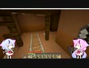 【Minecraft】ヒメミコのクラフター生活 part15【ガイノイド実況】