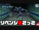 #48【ザンキゼロ】一方的鬼ごっこ再び【STAGE07】