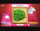 AI アートインポスターをリスナーと遊んでみた