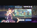 【プリコネ】ルナの負けだよ1113