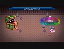 東方蒼神縁起V　実況するんじゃない？ PART63