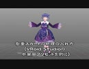 【MMD】多重スカートの物理の入れ方（VRoid Studioの中華風プリセットを例に）【PmxTailor】
