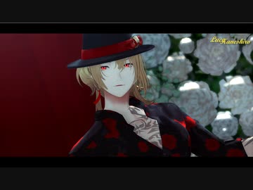 【にじさんじMMD】酔いどれ知らず /Luca Kaneshiro