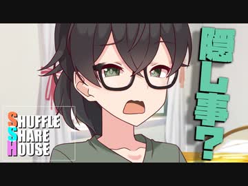 シャッフルシェアハウス＃691【VOICEROID劇場】