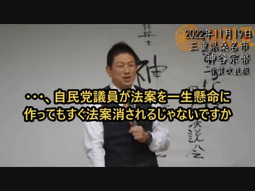 ワクチンを推しているのは、公明党