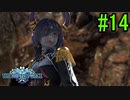 【SO6】星の海を冒険しよう！#14【ゲーム実況/初見プレイ】