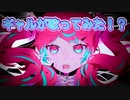 【ゴーストルール】歌ってみた【兎羅薇】"ゴーストルール(DECO*27)"