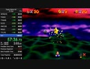 【RTA】マリオ64　70枚RTA　57:39