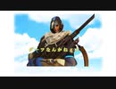 2から始めるOverwatch【結月ゆかり実況プレイ】