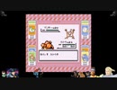 ⌘プレイアーカイブ⌘ ポケットモンスター 赤 その45