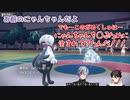 【ポケモンSV】不破湊からにゃんちゃん（御三家）を取り戻すためにゴリゴリに鍛えてきた三枝明那の対戦【にじさんじ切り抜き】