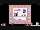⌘プレイアーカイブ⌘ ポケットモンスター 赤 その46