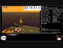 【検証】錬金時間と昼夜の長さを調べてみた