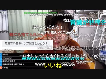 #七原くん 20221128「予定」米有後編ﾌﾙHD(解熱剤服用日曜平熱,月曜PCR検査陽性,暇でPUBG,病院汚物扱い,工場初日から1週間休み,体調管理怒られ) #七原浩平