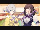 ことのはさんちの日常『わたしたちがいろいろ教えてあげる』編【えーあいぼいす劇場】