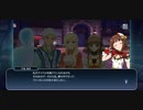 【真実の強さとは】テイルズオブザレイズ 実況プレイ part89【ネタバレ注意】