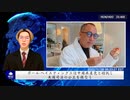 ポール・ヘイスティングスは中国共産党と結託し、米国司法の公正を損なう