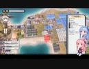 【トロピコ６】リアル島民が島を開拓！＃18【aivoice琴葉姉妹】