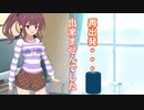 【ソフトウェアトーク劇場】再出発・・・出来ませんでした