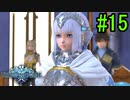【SO6】星の海を冒険しよう！#15【ゲーム実況/初見プレイ】