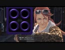 [黎の軌跡Ⅱ]第9回(9-2) ドミニク婆ちゃん、容赦なし