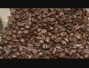 珈琲豆の片手鍋焙煎記録(20220908-2)