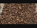 珈琲豆の片手鍋焙煎記録(20220921-1)