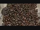 珈琲豆の片手鍋焙煎記録(20220921-2)