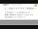 【平田和文先生】長野県に移住した屋久島出身の冒険家が、屋久島にUターンして見つめるもの【プレスリリース】