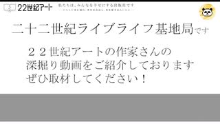 【平田和文先生】長野県に移住した屋久島出身の冒険家が、屋久島にUターンして見つめるもの【プレスリリース】