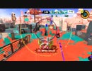 【Splatoon3】バンカラマッチ1stシーズンS+10への挑戦-Scene055～ラスパソイチューの功罪Ⅱ～【齢38のスピナー】