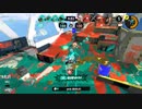【Splatoon3】バンカラマッチ1stシーズンS+10への挑戦-Scene056【齢38のスピナー】