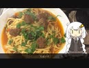蜜柑のミートボールパスタ