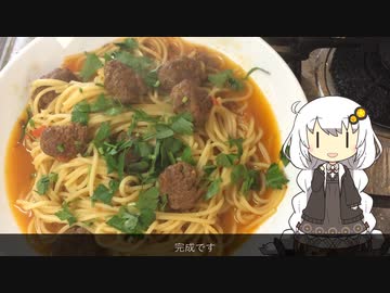蜜柑のミートボールパスタ