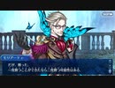 【FGO】急に途中から始めるFGO実況　ジェームズ・モリアーティ　幕間の物語（或る名探偵と或る悪党の生と死）