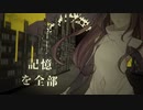 【UTAU RELEASE ・ Original PV】 ヒューマノイド ✬ HUMANOID『PiER -Allegro-』+VB DOWNLOAD