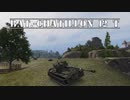 WoTプレイ動画_Bat.-Châtillon 12 t